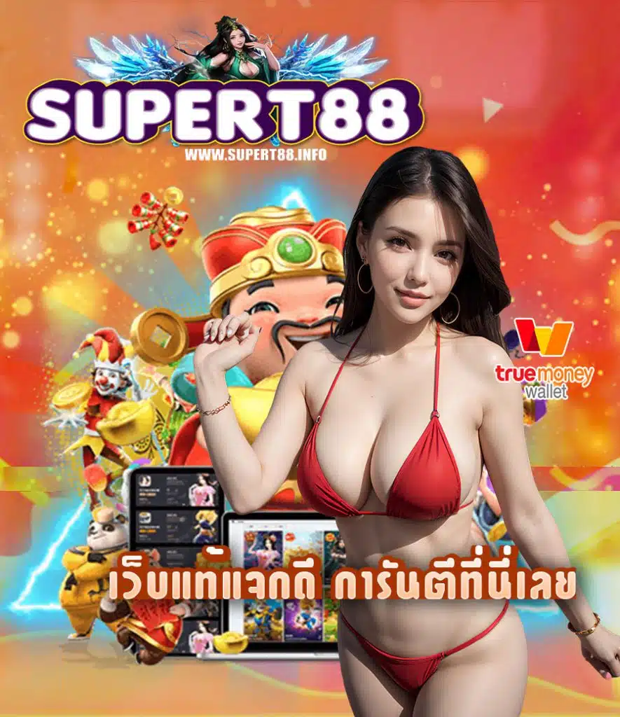 supert88